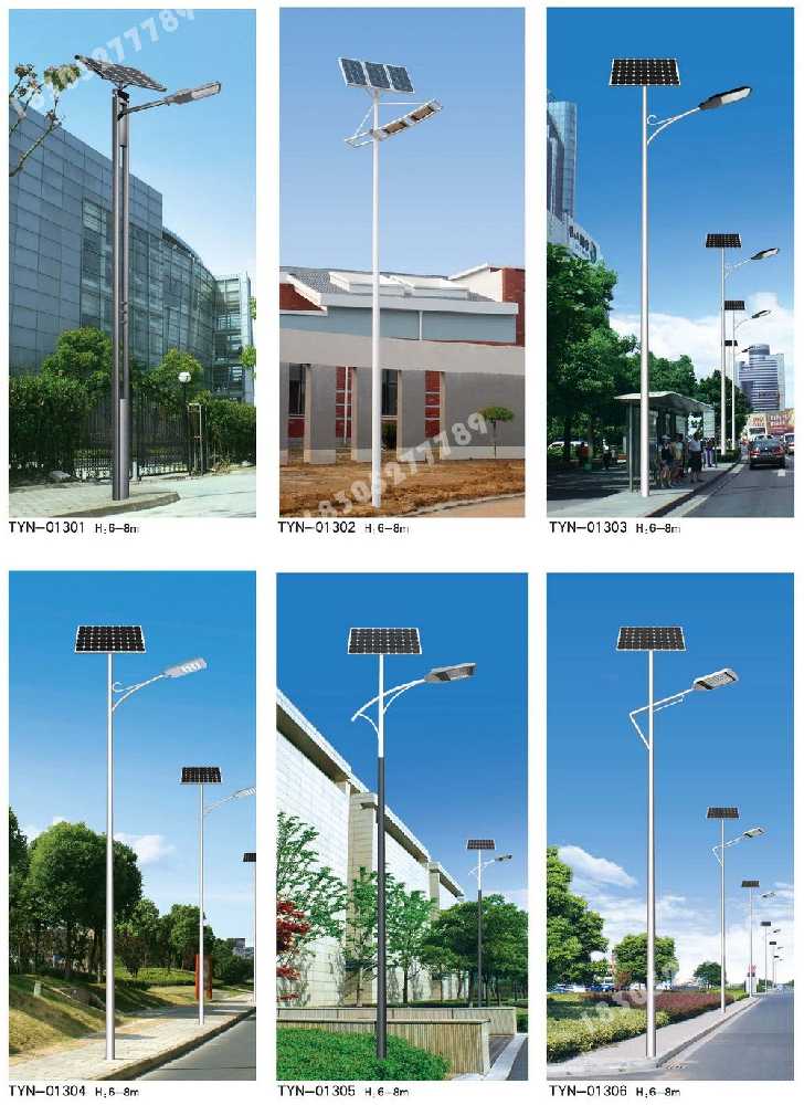 彝良县市政道路太阳能路灯